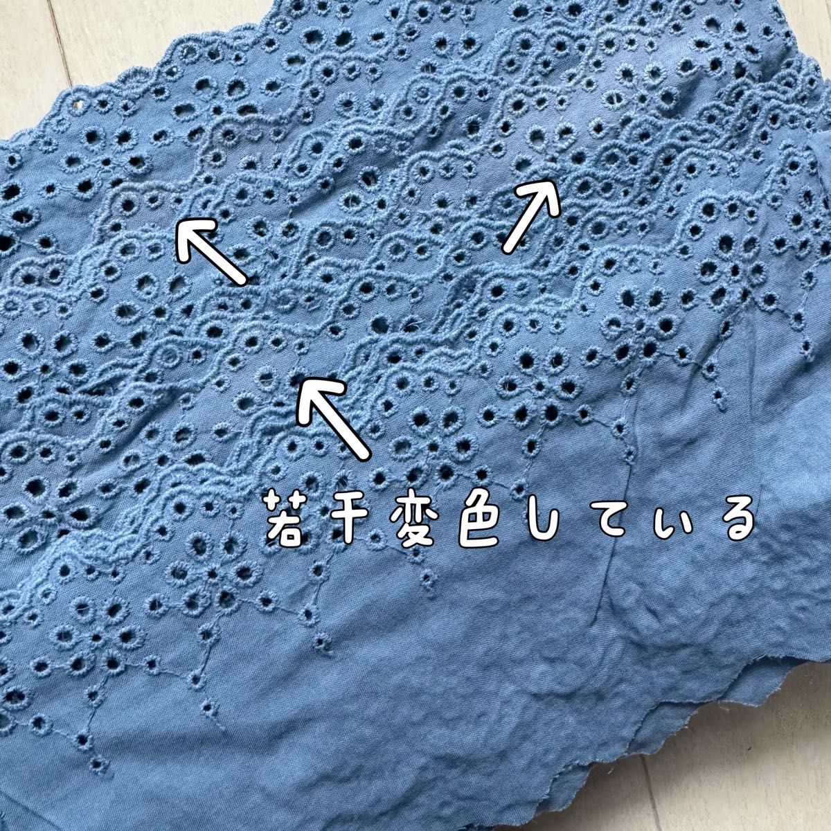 S325【わけあり12m】片耳花柄コットン刺繍レース　綿刺繍レース生地　ブルー