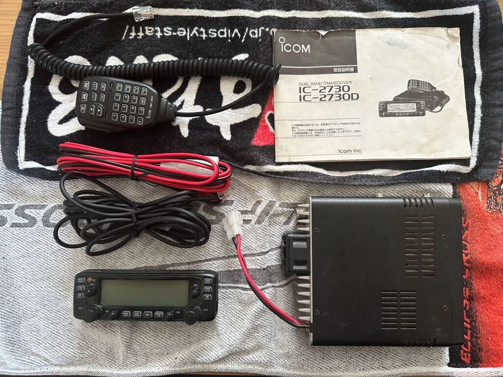  Icom IC2730D 50W