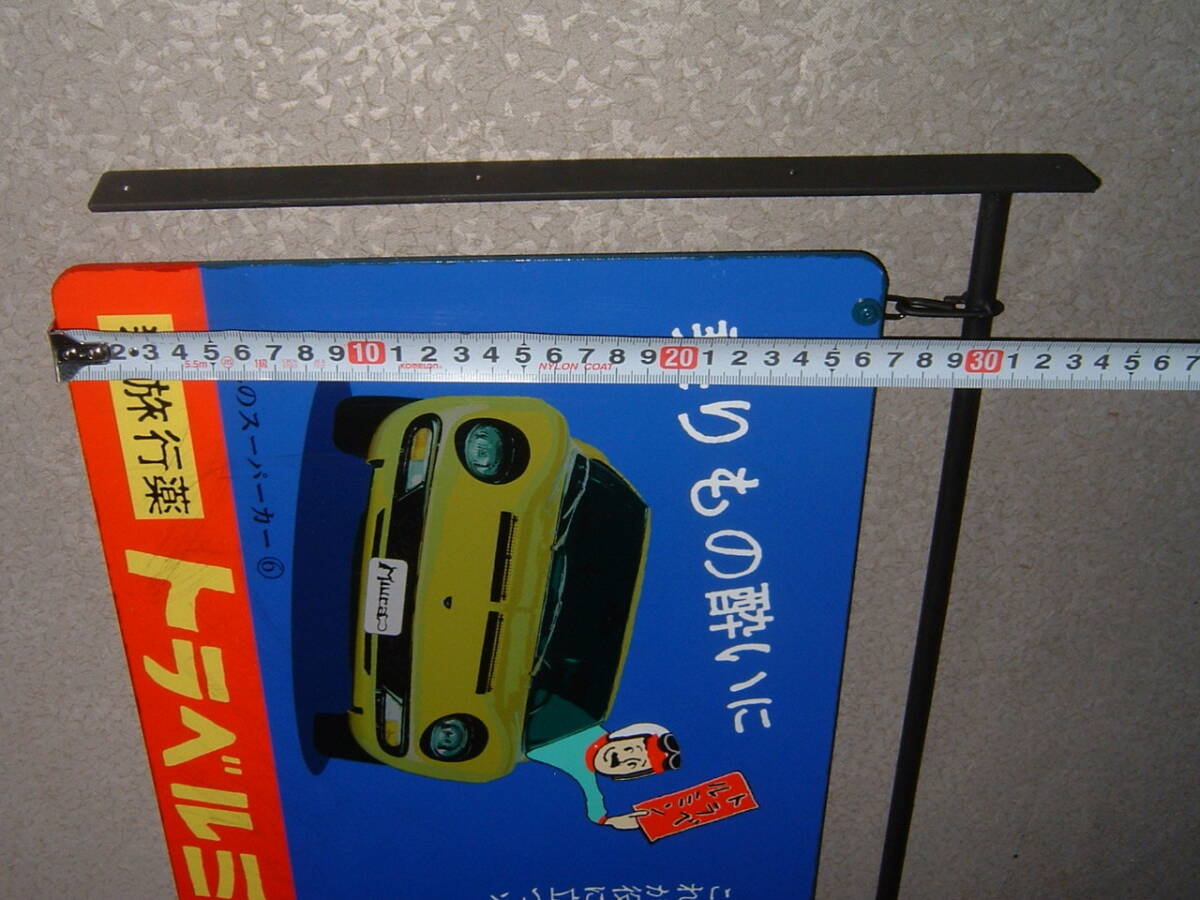  used * supercar [ Lamborghini Miura ] hanging weight lowering signboard ( inspection : drug store. Io ta. counter k. Showa Retro. old car. card. minicar / interior for 