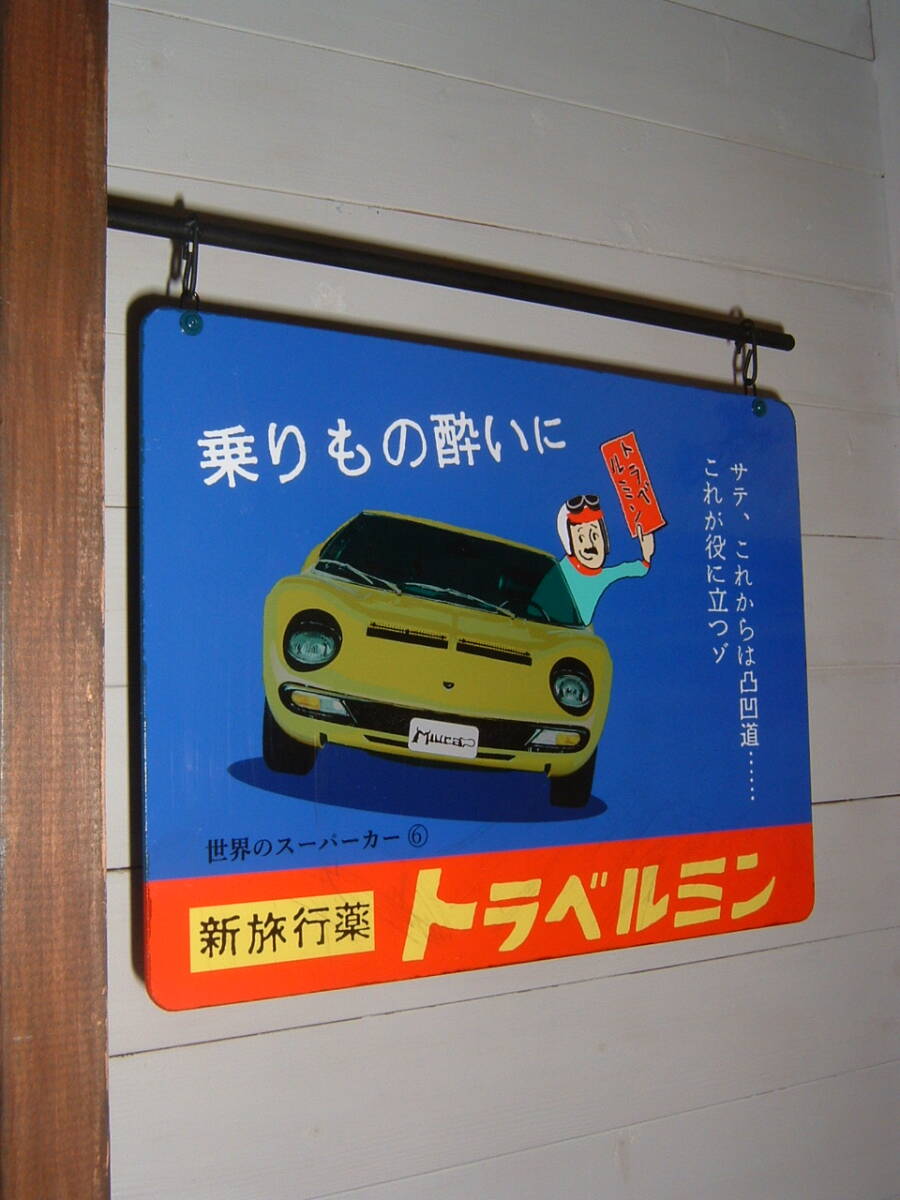  used * supercar [ Lamborghini Miura ] hanging weight lowering signboard ( inspection : drug store. Io ta. counter k. Showa Retro. old car. card. minicar / interior for 