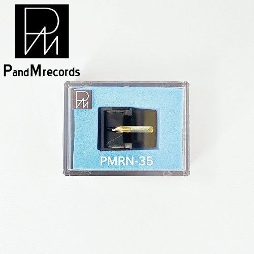 pmrn-35 SHURE-35互換 交換針 MM型 レコード針 SHURE V-15 TYPEIII用交換針 丸針・国産・日本製