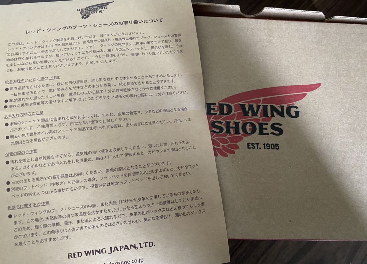 【1000円スタート】REDWING レッドウィング ポストマン シューズ オックスフォード 革靴 黒 ブラック 101_画像10