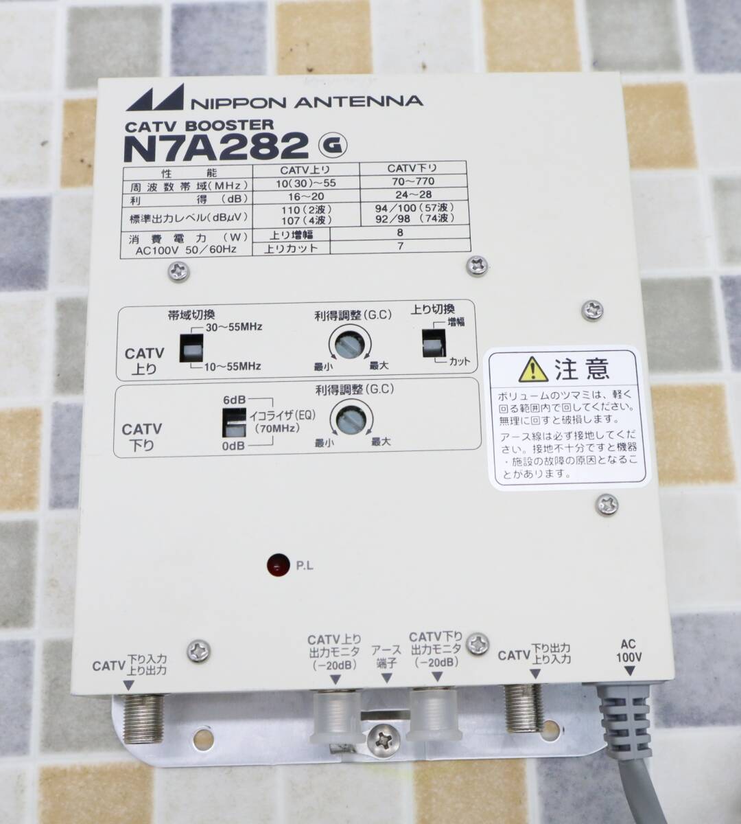 ∨ 映像機器｜CATV ブースター｜日本アンテナ　NIPPON ANTENNA N7A282 屋内用双方向CATV増幅器｜ 50/60ｈｚ AC100V■N9480_画像1