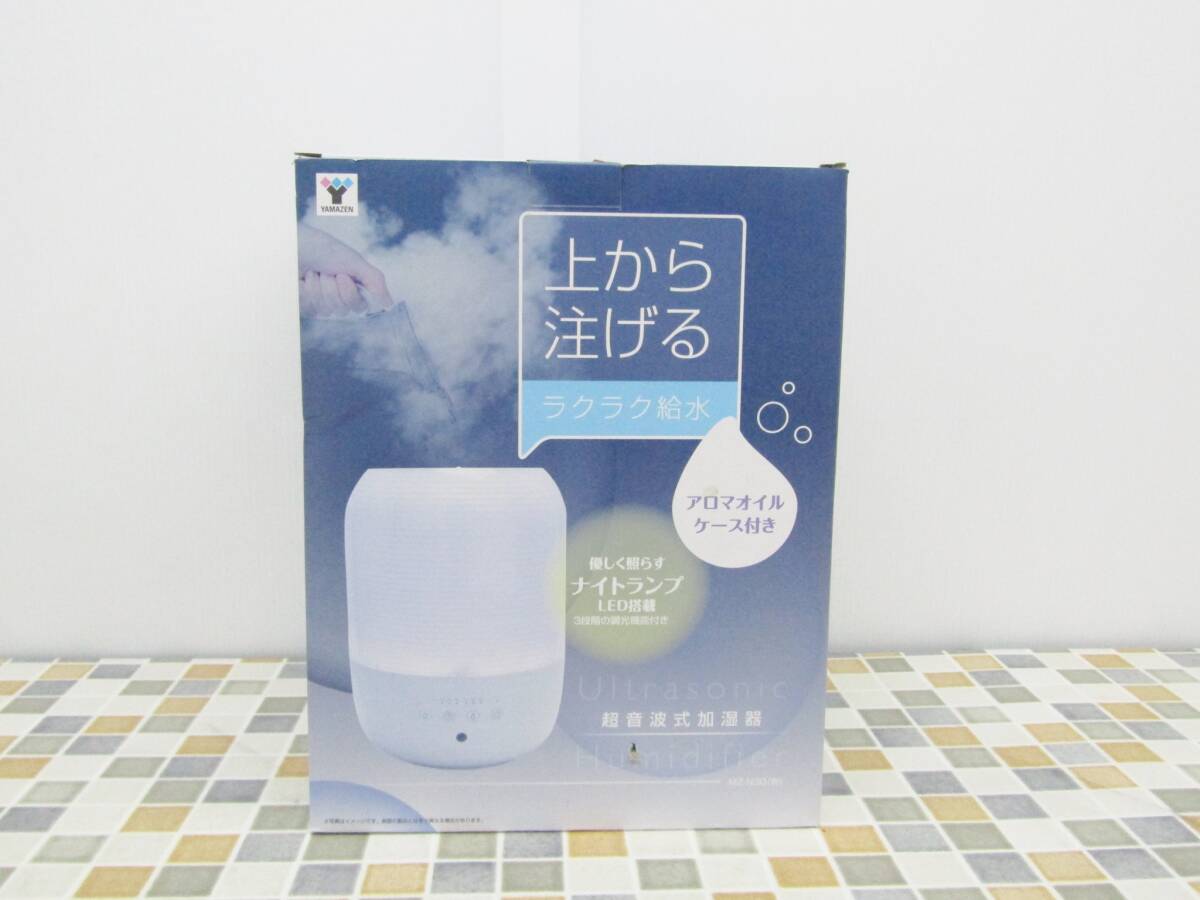 △家電 ｜超音波式 加湿器｜YAMAZEN 山善 MZ-N30 W 2019年製｜50/60Hz 取説付き 30W 電流ヒューズ2.5A■N6266_画像3