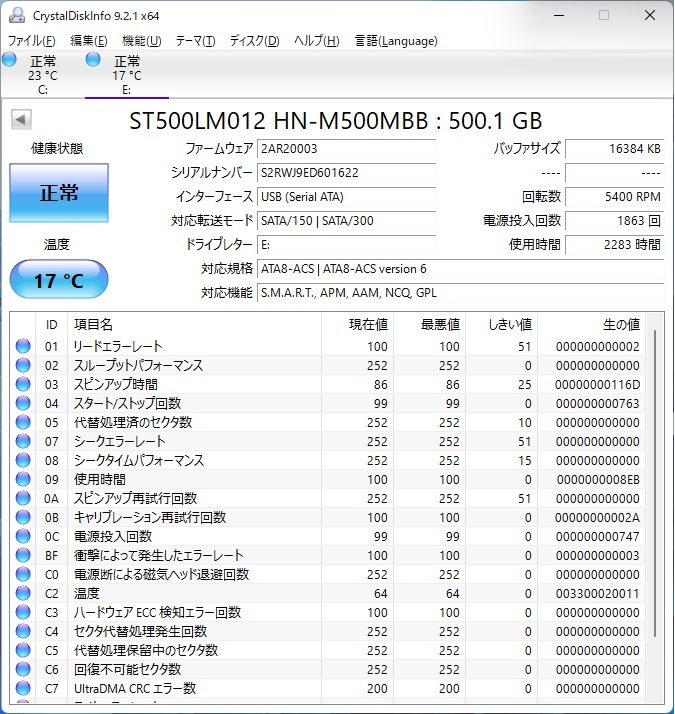 ∨PC周辺機器 500GB｜AVHD シリーズ HDD ハードディスク｜I・O DATA AVHD-P500U ｜USBケーブル付き ■P0914_画像1