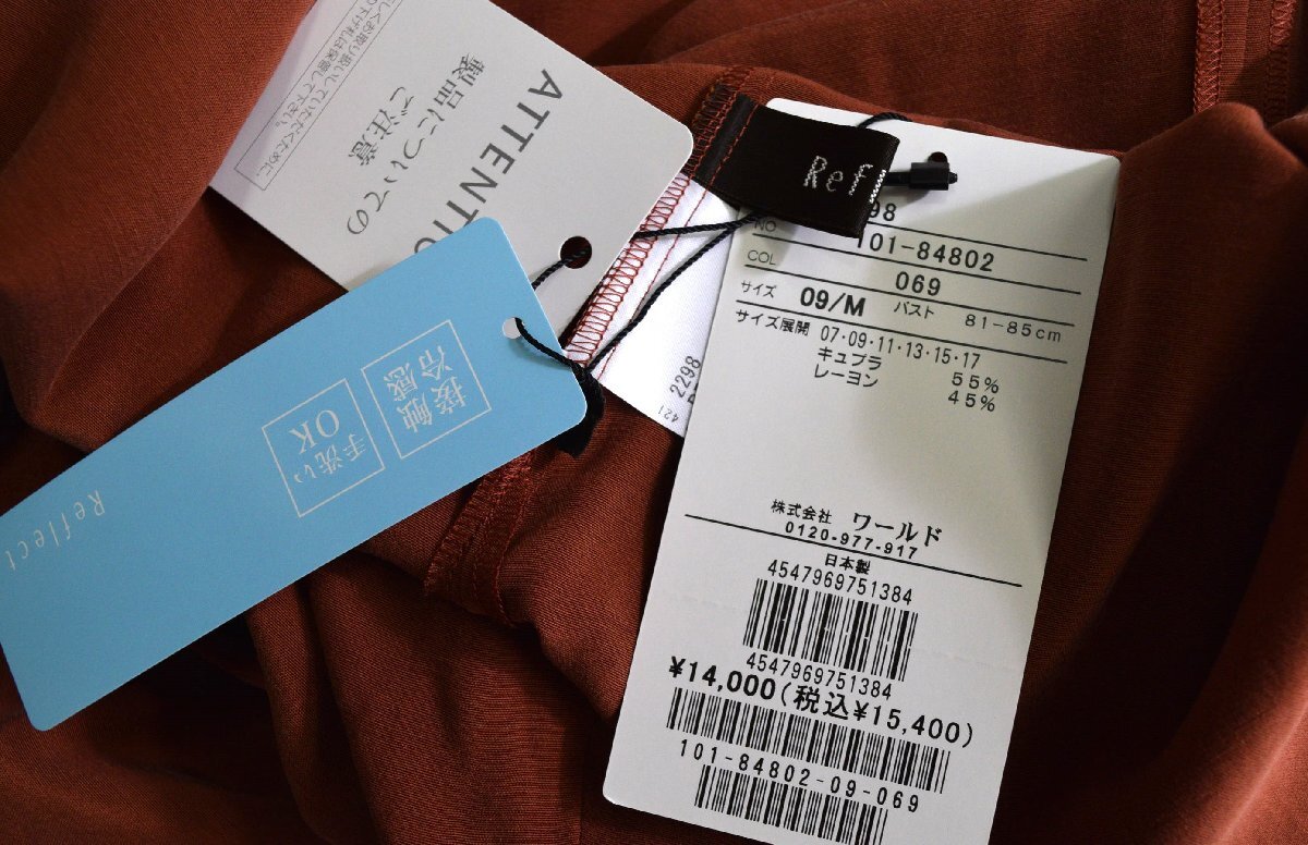 2559-24C0360* Reflect Reflect с биркой новый товар * кирпич цвет контакт охлаждающий &...! объем дизайн блуза 9 обычная цена 15400 иен 