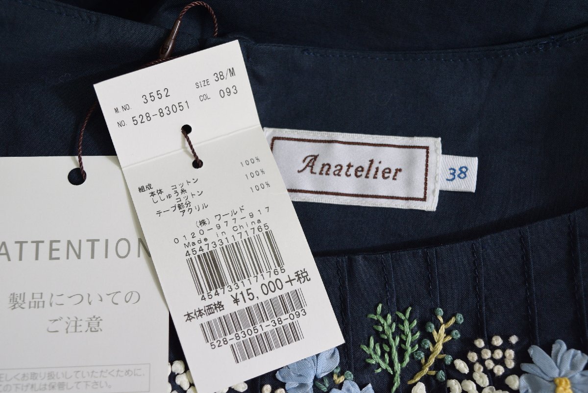 3014-24F0052* Anatelier * unused beautiful goods spring summer!. origin embroidery tuck entering pull over cotton blouse 38 navy blue navy 16500 jpy 