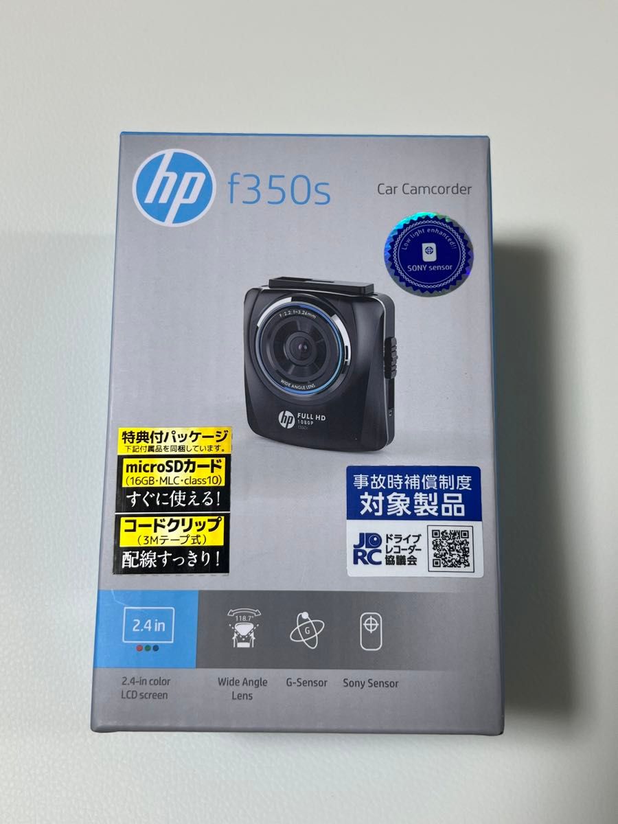 HP ドライブレコーダー f350s 夜間もきれいに録画