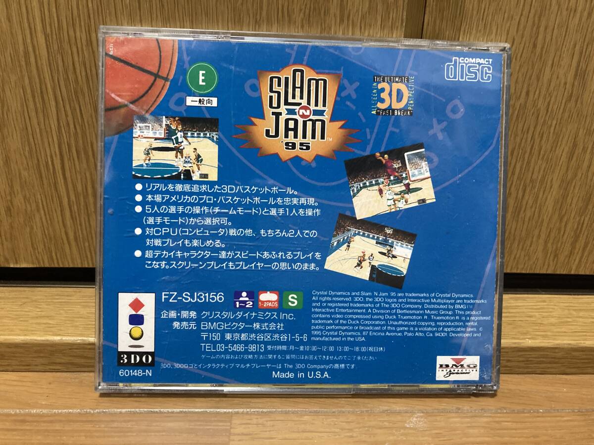 帯付き 3DO SLAM'N JAM '95 スラムジャム 3Dバスケットボール_画像3