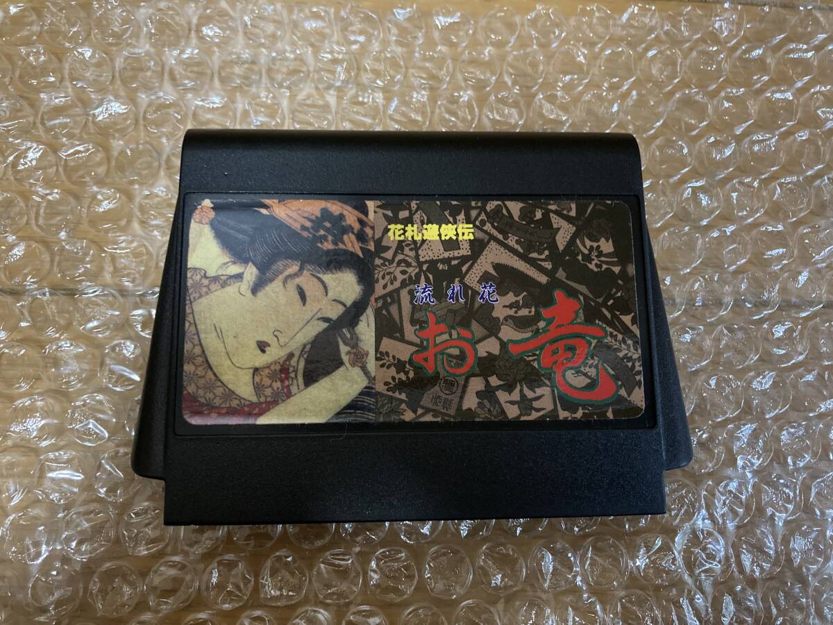 即決! 花札遊侠伝 流れ花 お竜 ファミコン FC :: Yahoo!Auction 即決! 花札遊侠伝 流れ花 お竜 ファミコン FC :: Yahoo!Auction