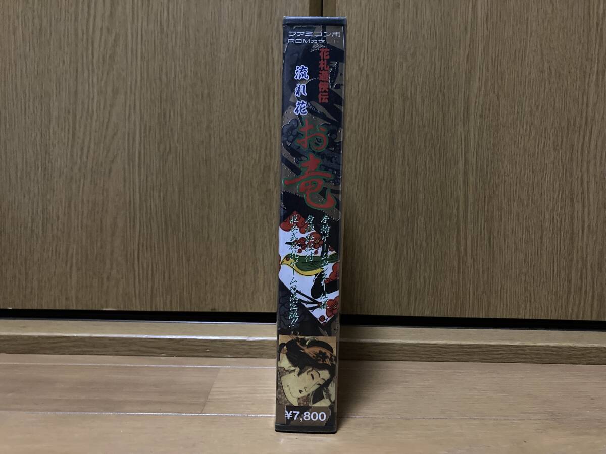 即決! 花札遊侠伝 流れ花 お竜 ファミコン FC :: Yahoo!Auction 即決! 花札遊侠伝 流れ花 お竜 ファミコン FC :: Yahoo!Auction