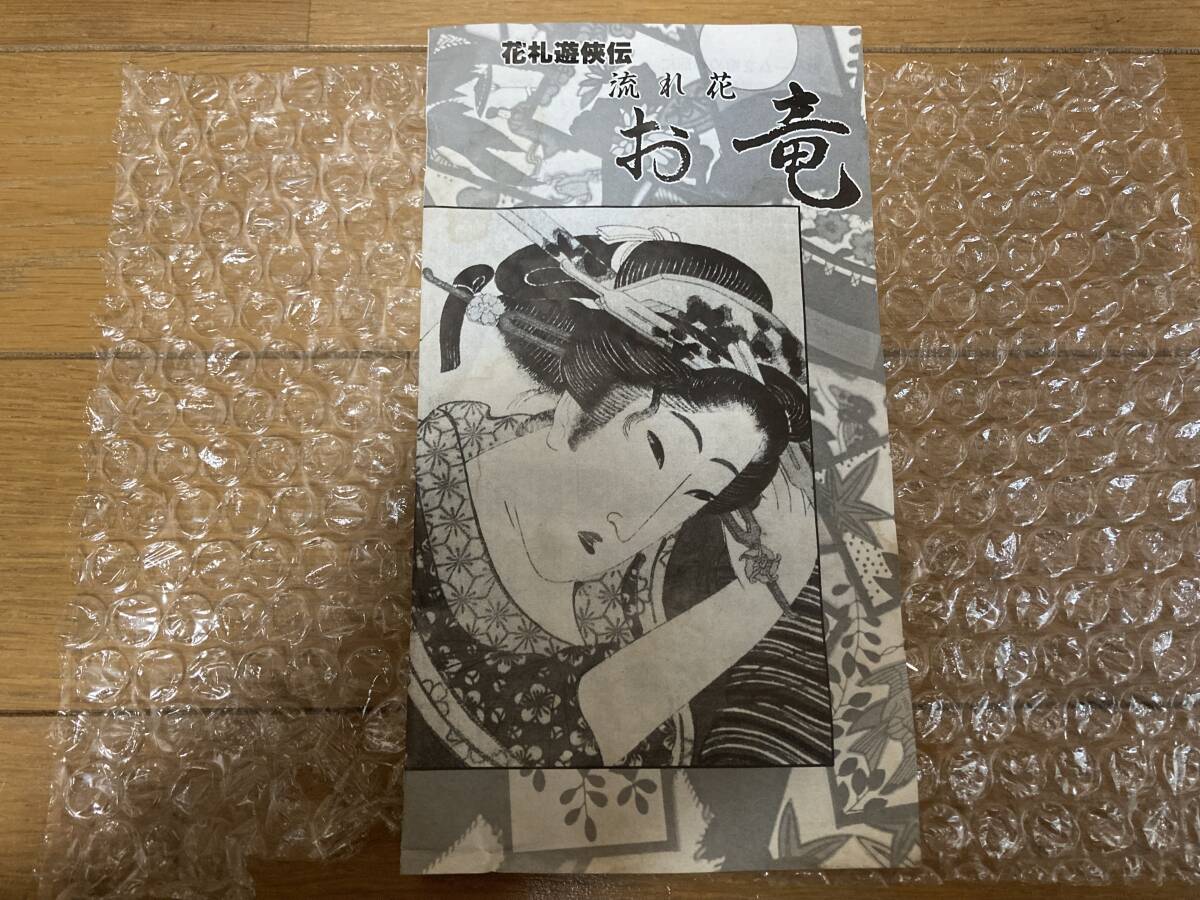 即決! 花札遊侠伝 流れ花 お竜 ファミコン FC :: Yahoo!Auction 即決! 花札遊侠伝 流れ花 お竜 ファミコン FC :: Yahoo!Auction