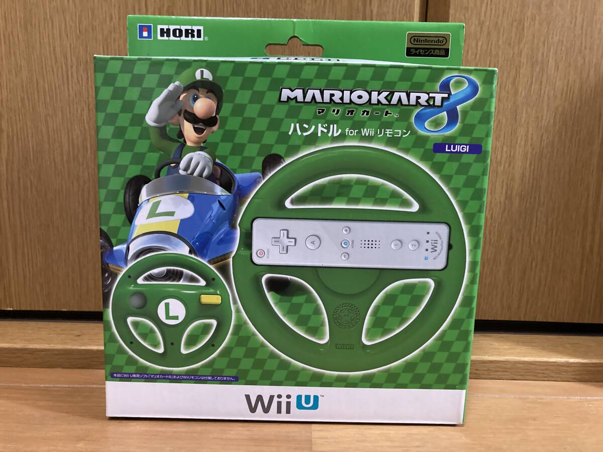 HORI Wii U Mario Cart 8 steering wheel for Wii remote control Louis -ji green 