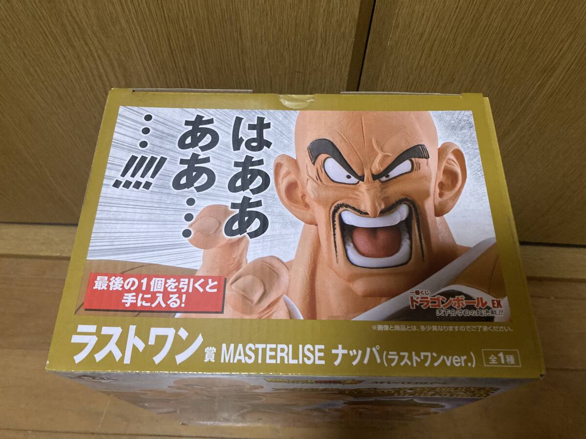 即決! 一番くじ ドラゴンボール EX 天下分け目の超決戦!! ラストワン賞 ナッパ_画像2