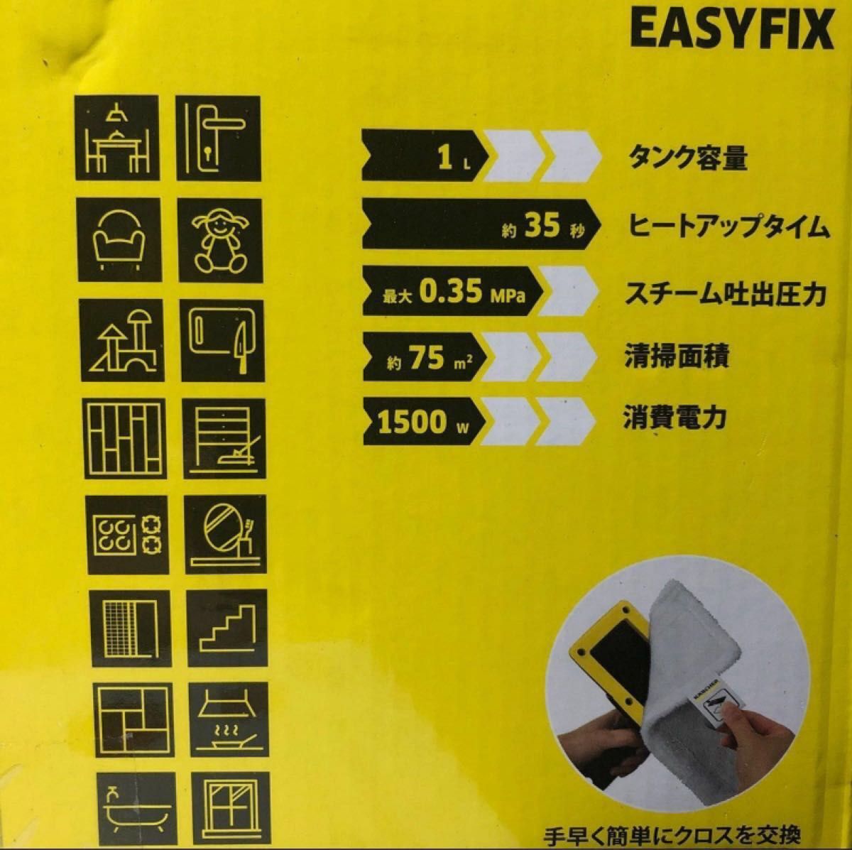 即納！ケルヒャー SC 3 EasyFix 1.513-117.0 未使用　未開封品　スチームクリーナー　送料込み！