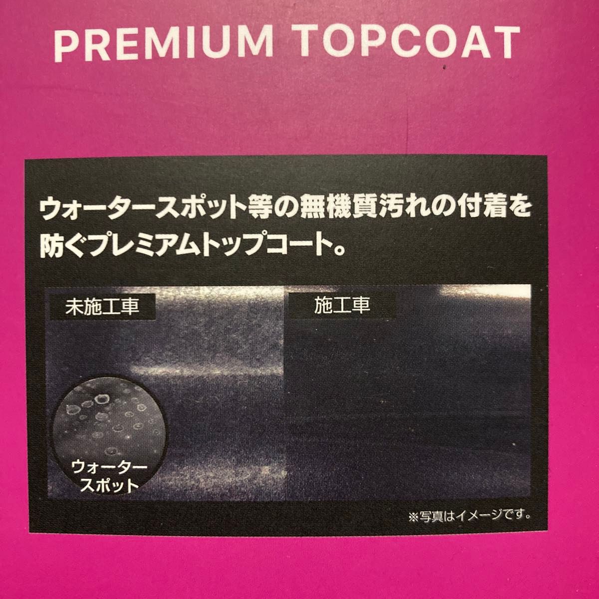 即納！ペルシード Pellucid プレミアムトップコート 180ml PCD901 未使用　新品　送料込み！