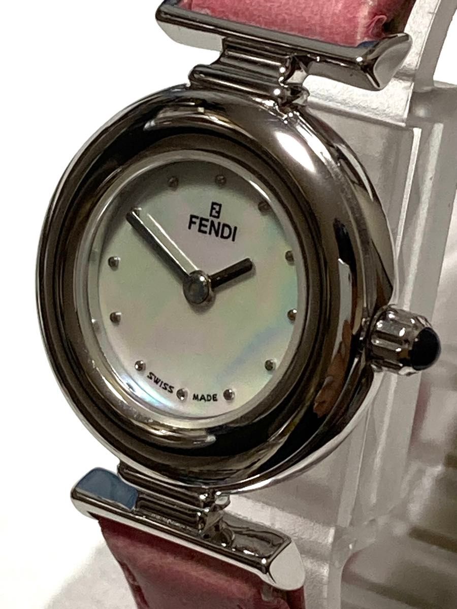 【付属品有】 FENDI フェンディ　ホワイトシェル文字盤　レディース腕時計