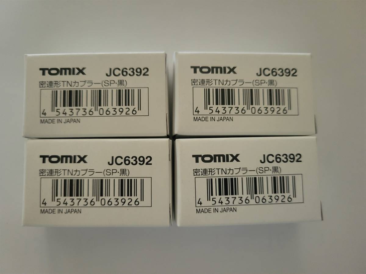 TOMIX JC6392 密連形TNカプラー（SP　黒）　4個セット　 _画像1