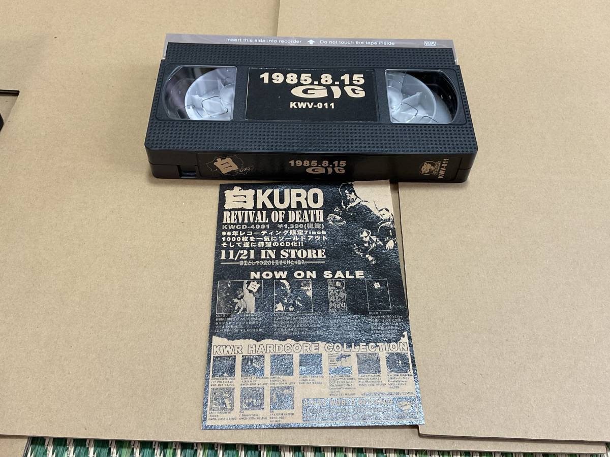 白 KURO/1985.8.15 GIG ビデオテープ VHS Swankys Confuse Gai Execute Gism Gauze Death Side Stalin zouo ジャパコアの画像3