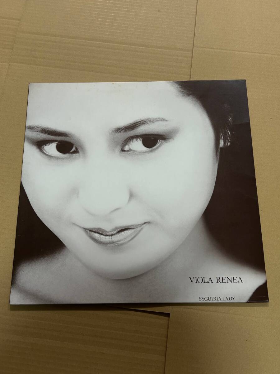 VIOLA RENEA ヴィオラ・リネア / SYGUIRIA LADY / LP FANTIN LATOUR FLR02 LPの画像1