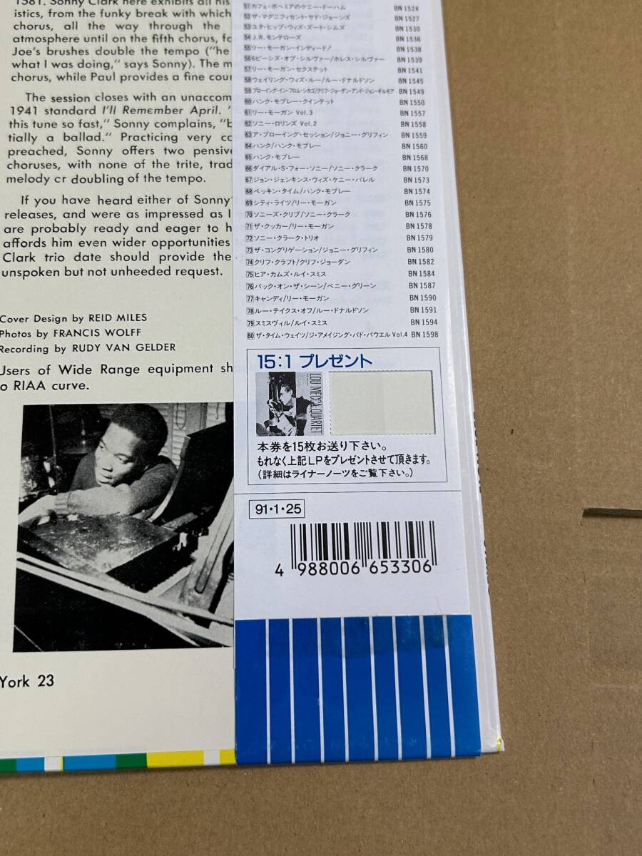 ソニー・クラーク・トリオ Sonny Clark Trio/ 国内盤 帯付LP BN1579 の画像4