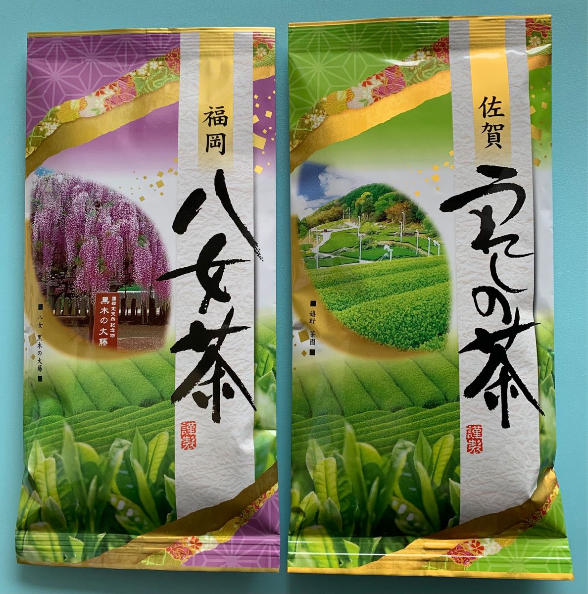 【３種セット】お茶 九州 銘茶 八女茶 知覧茶 うれしの茶 緑茶 煎茶 玉緑茶 まとめ買い 産地直送 日本茶セット クーポン利用 