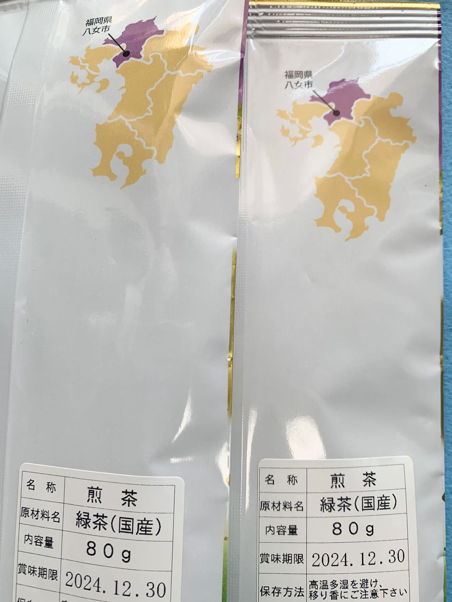 【３種セット】お茶 九州 銘茶 八女茶 知覧茶 うれしの茶 緑茶 煎茶 玉緑茶 まとめ買い 産地直送 日本茶セット クーポン利用 