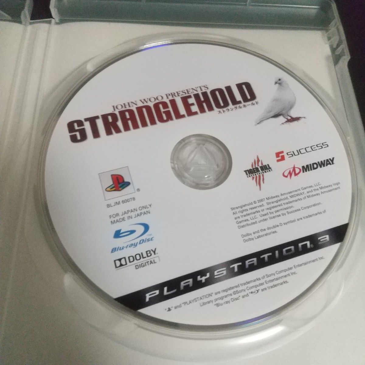 【PS3】 ストラングルホールド [通常版］