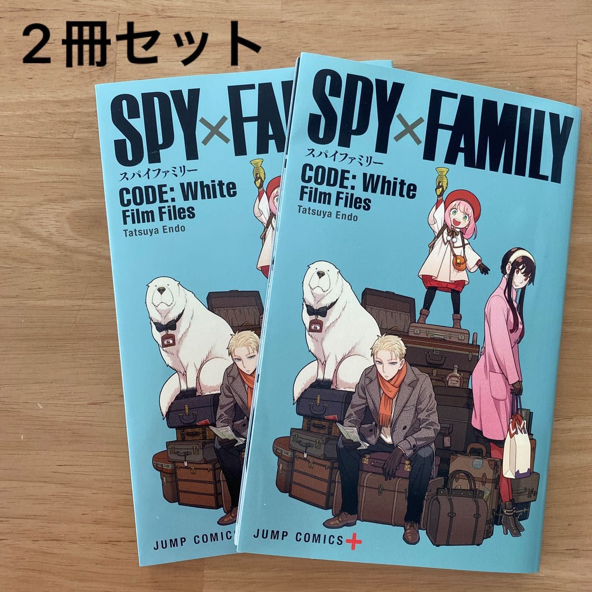映画 スパイファミリー SPY×FAMILY  CODE White 劇場版 小冊子 2冊セット
