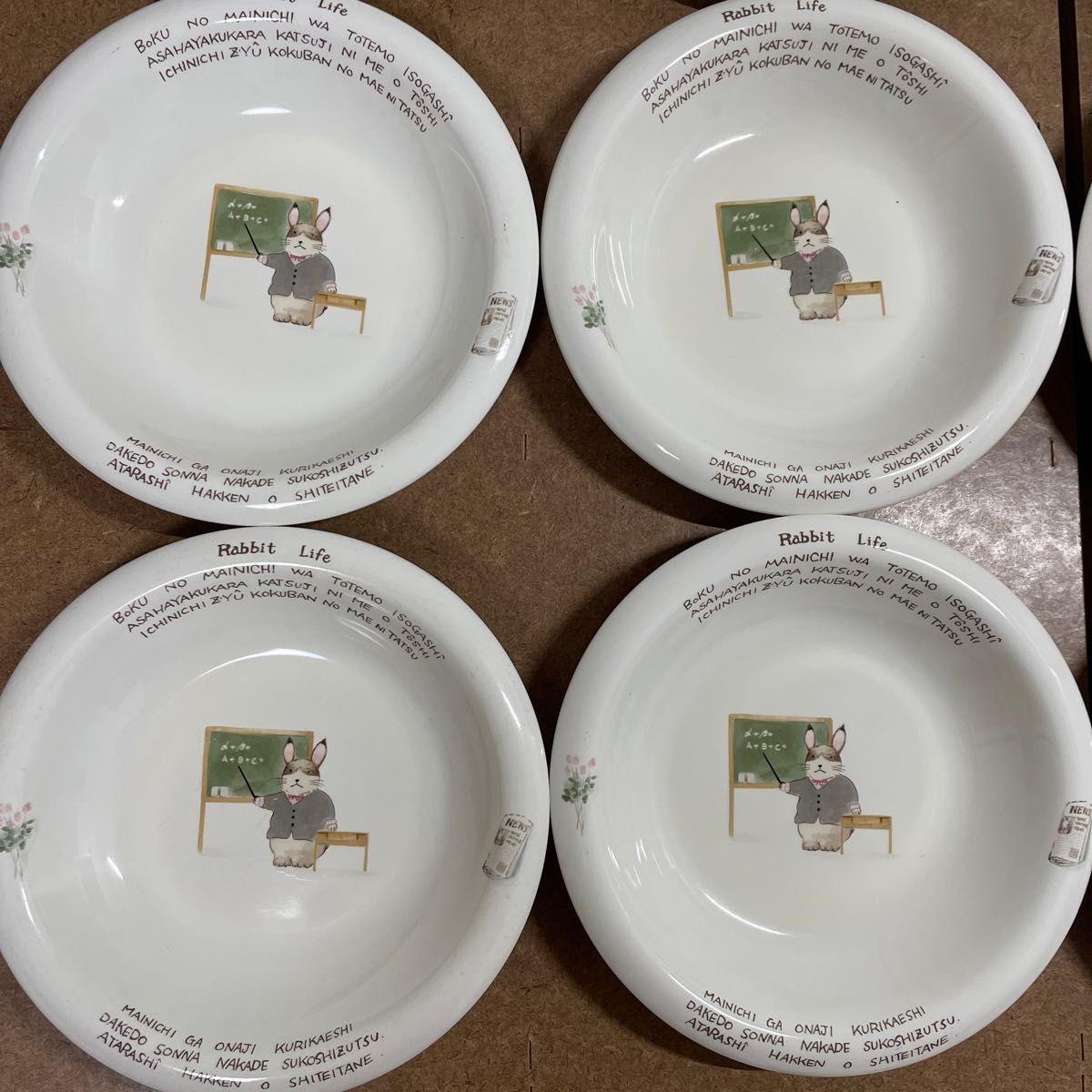 カレー皿・スープ皿 9枚Labbit Life20.5cm×深さ約4cm 食器 パスタ皿 プレート 陶器 カレー皿 お皿