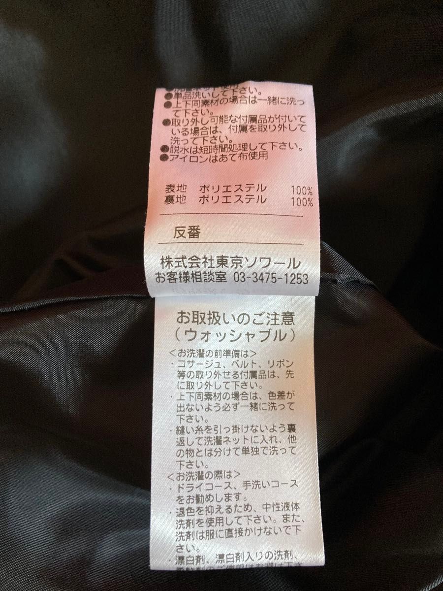 東京ソワール avv noir フォーマル ワンピース 13号 東京ソワール avv noir フォーマル ワンピース 13号