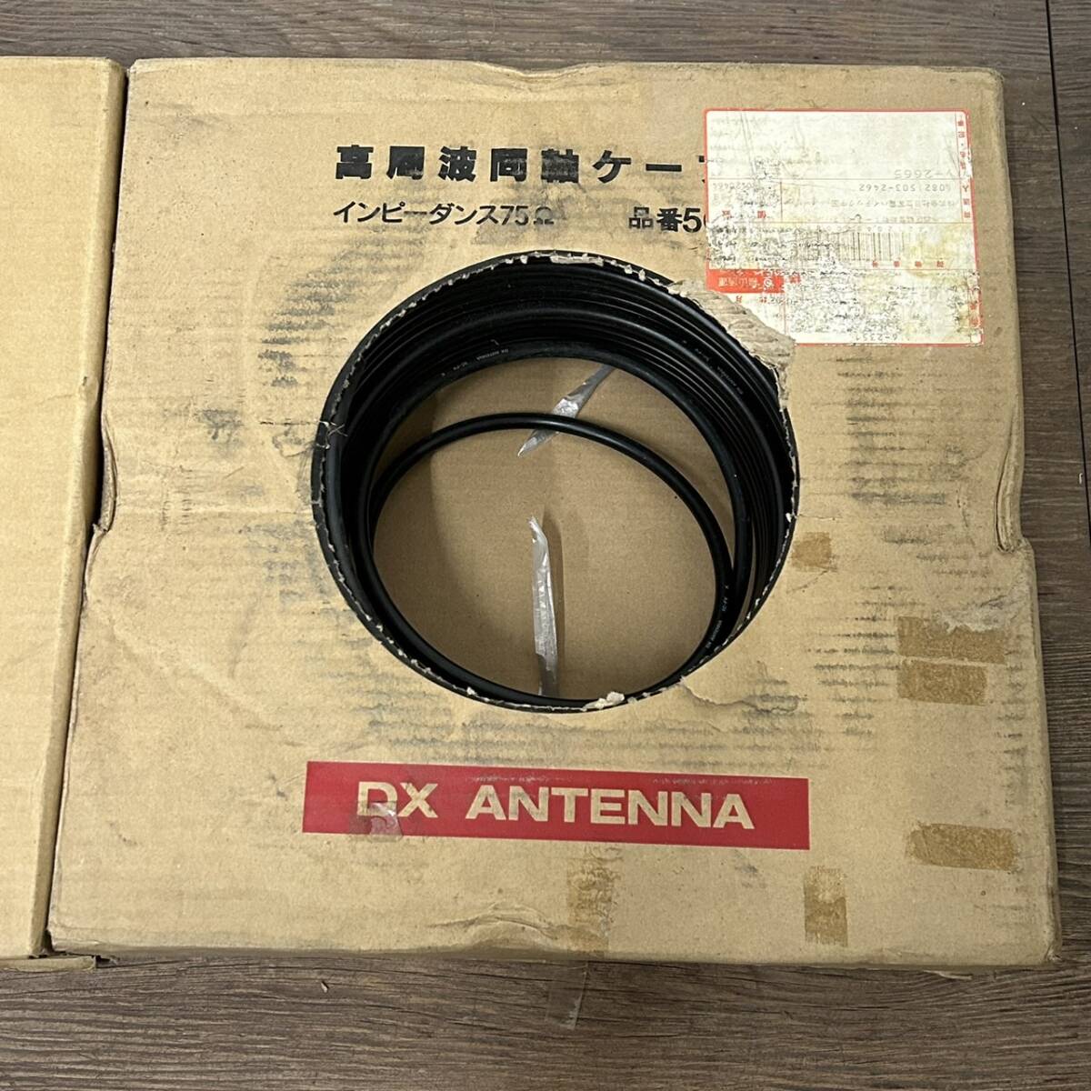 DXアンテナ 高周波同軸ケーブル インビーダンス75Ω 5C-FV 2箱 DXアンテナ 高周波同軸ケーブル インビーダンス75Ω 5C-FV 2箱