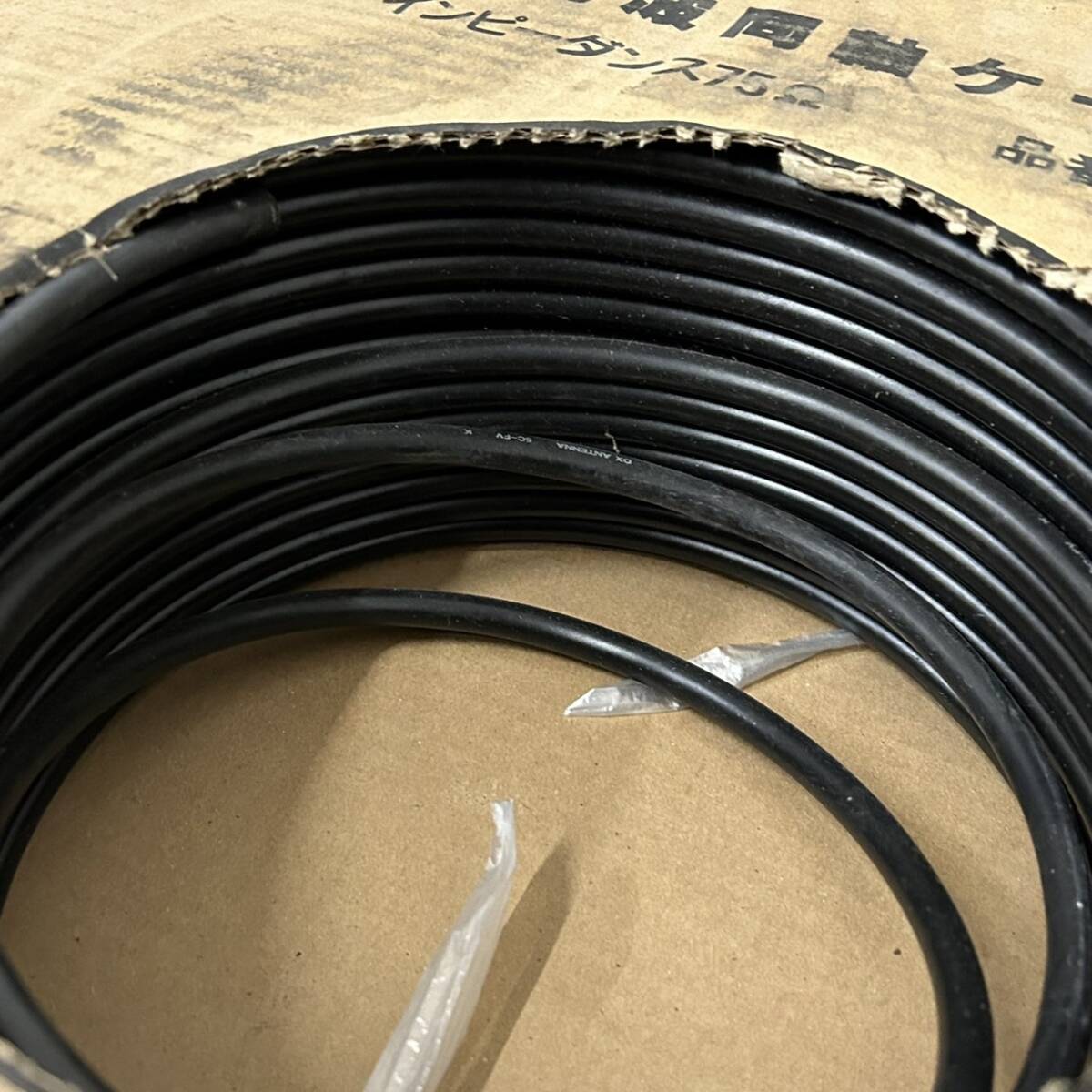 DXアンテナ 高周波同軸ケーブル インビーダンス75Ω 5C-FV 2箱 DXアンテナ 高周波同軸ケーブル インビーダンス75Ω 5C-FV 2箱