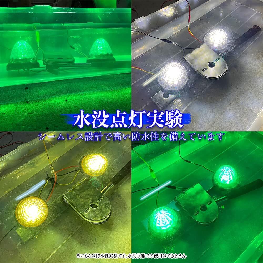 20個セット 24Vマーカーランプ グリーン 緑 高輝度16LED サイドマーカー 選べる6色 高機能防水 強弱発光 メッキリフレクター 省エネ _画像7