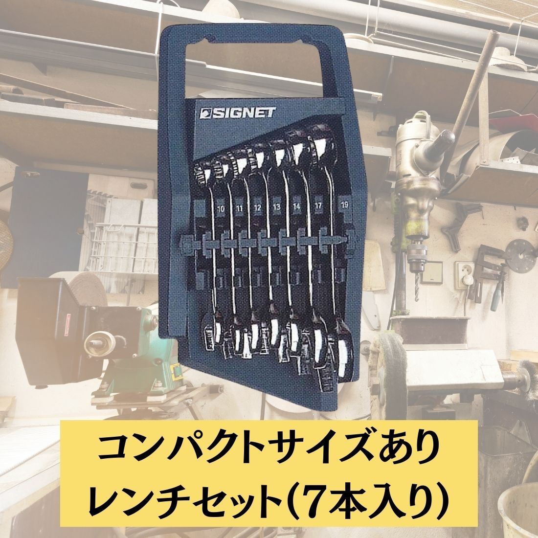 7PC スタビーコンビネーションレンチセット 駆動工具　スパナ　片口スパナ ボックスエンド 手動式 ミラー仕上げ ショートタイプ_画像1