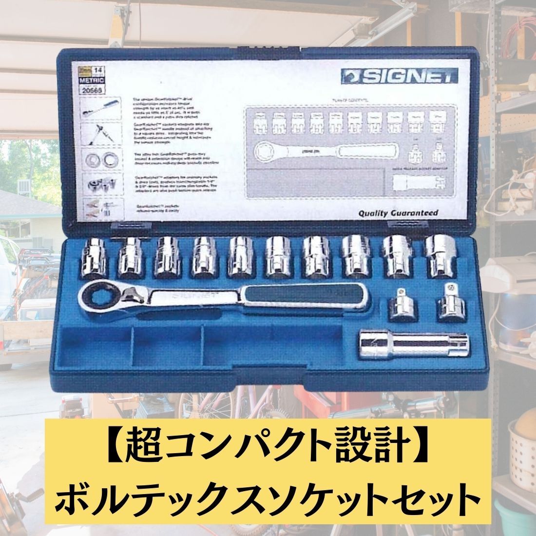 10-19MM ボルテックスソケットセット DIY 作業工具 駆動工具 レンチ ソケットレンチ ラチェットハンドル エクステンションバー