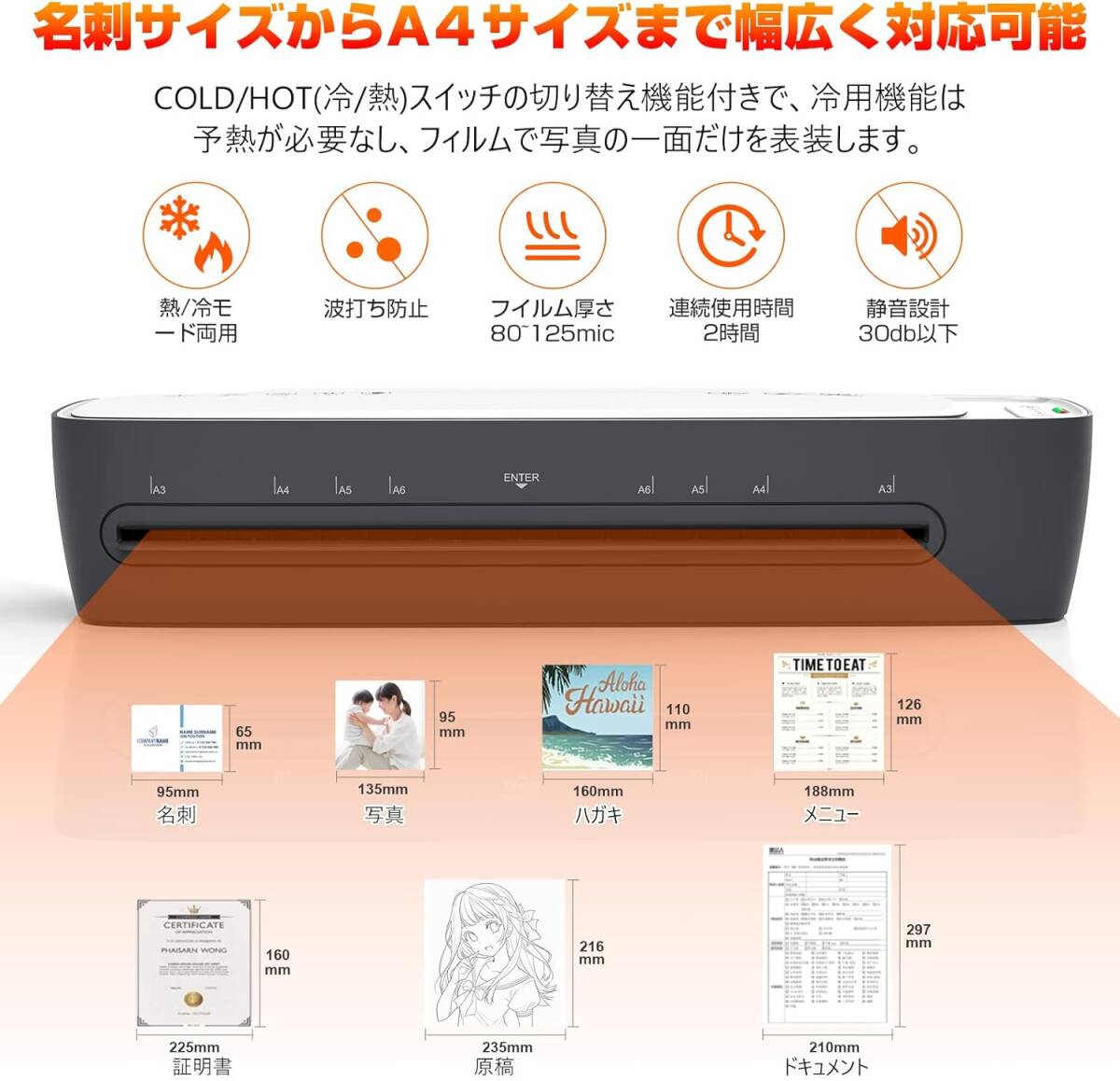 A3対応 6in1 ラミネート機械 ラミネーター フィルム12枚 軽量 1分間ウォームアップ 冷/熱モード コンパクト 2時間連続 写真 名刺 1セット_画像8