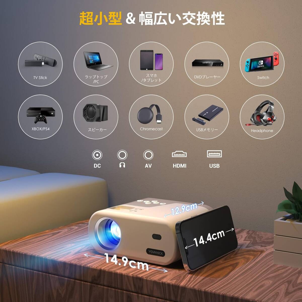 プロジェクター 12000LM Bluetooth 1080P 短距離投影 4K 台形 プロジェクター 12000LM Bluetooth 1080P 短距離投影 4K 台形