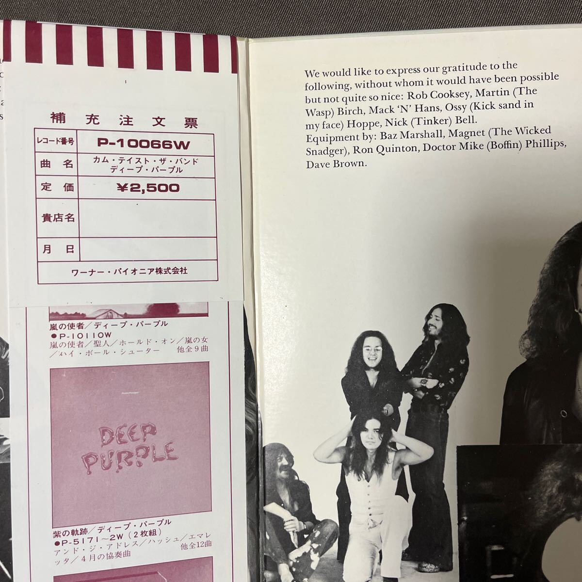 ディープ・パープル「カム・テイスト・ザ・バンド」P-10066W Deep Purple Come Taste The Band 国内盤 _画像4