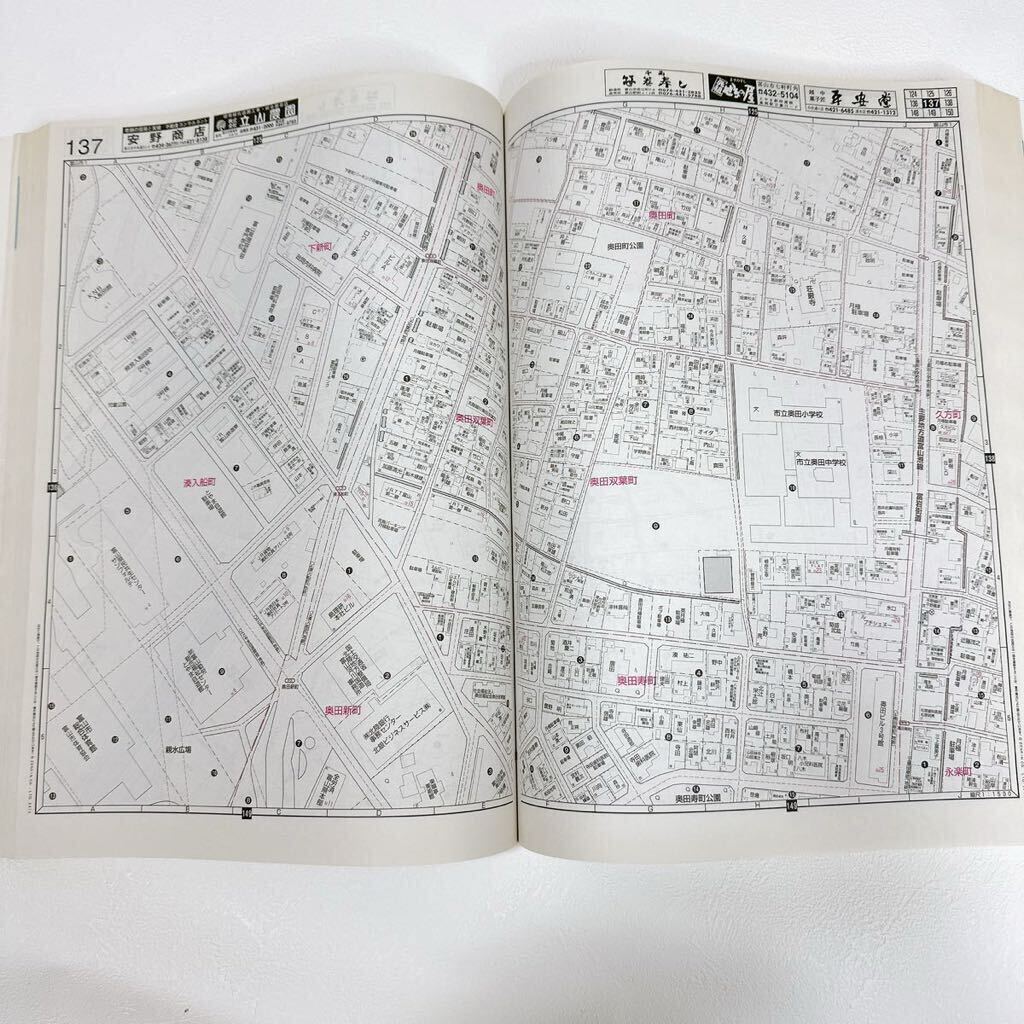 ゼンリン住宅地図　2冊セット　富山県富山市（神通川以東）/滑川市・中新川郡 舟橋村・上市町・立山町　2012年発行　マップ　古い地図_画像4