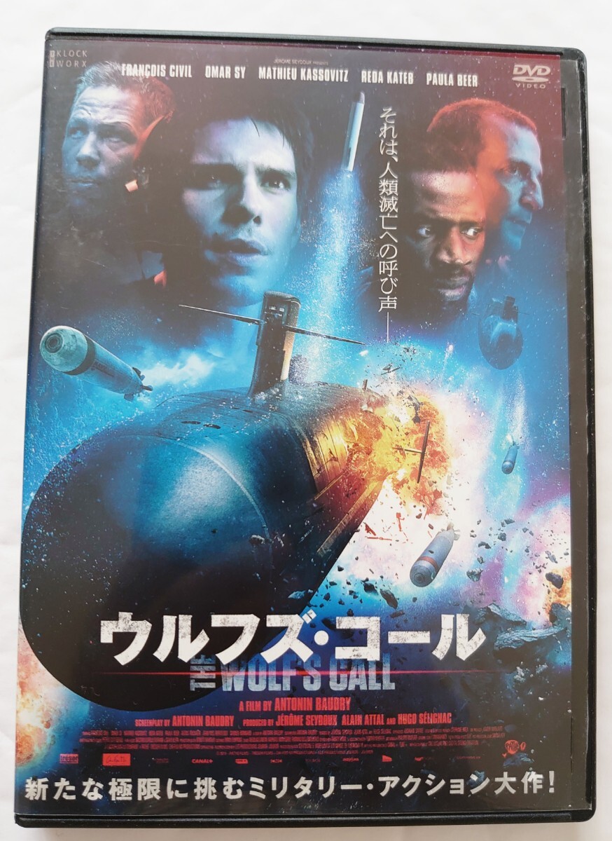 ウルフズ・コール フランソワ・シヴィル オマール・シーDVD レンタル落ち 中古品_画像7