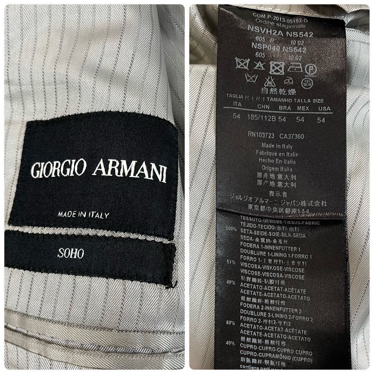 美品 3XL GIORGIO ARMANI ジョルジオアルマーニ SOHO 高級ライン スーツ 上下 セットアップ イタリア製 絹 シルク100% 光沢 グレー系 54 4L_画像10