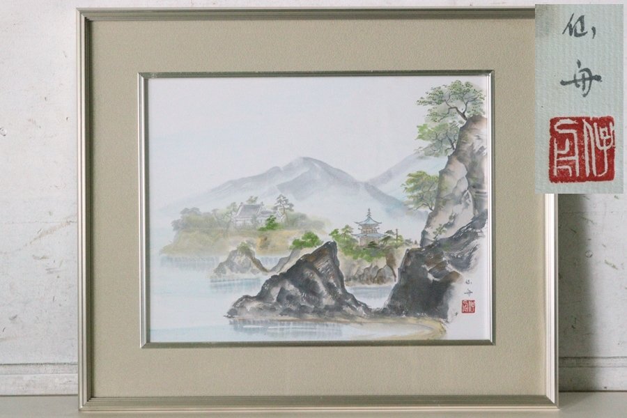 TB526仙舟 鞆の浦 額装◇落款有/在銘/水彩画?/日本画/福禅寺/対潮楼/壁掛/飾り物/福山/景勝地/風景画/骨董/古美術/古道具タグボート