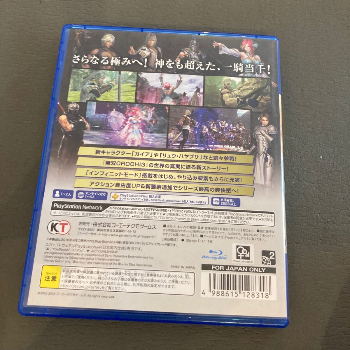 【同梱可】中古品 ゲーム プレイステーション4 PS4ソフト 無双OROCHI 3 Ultimate