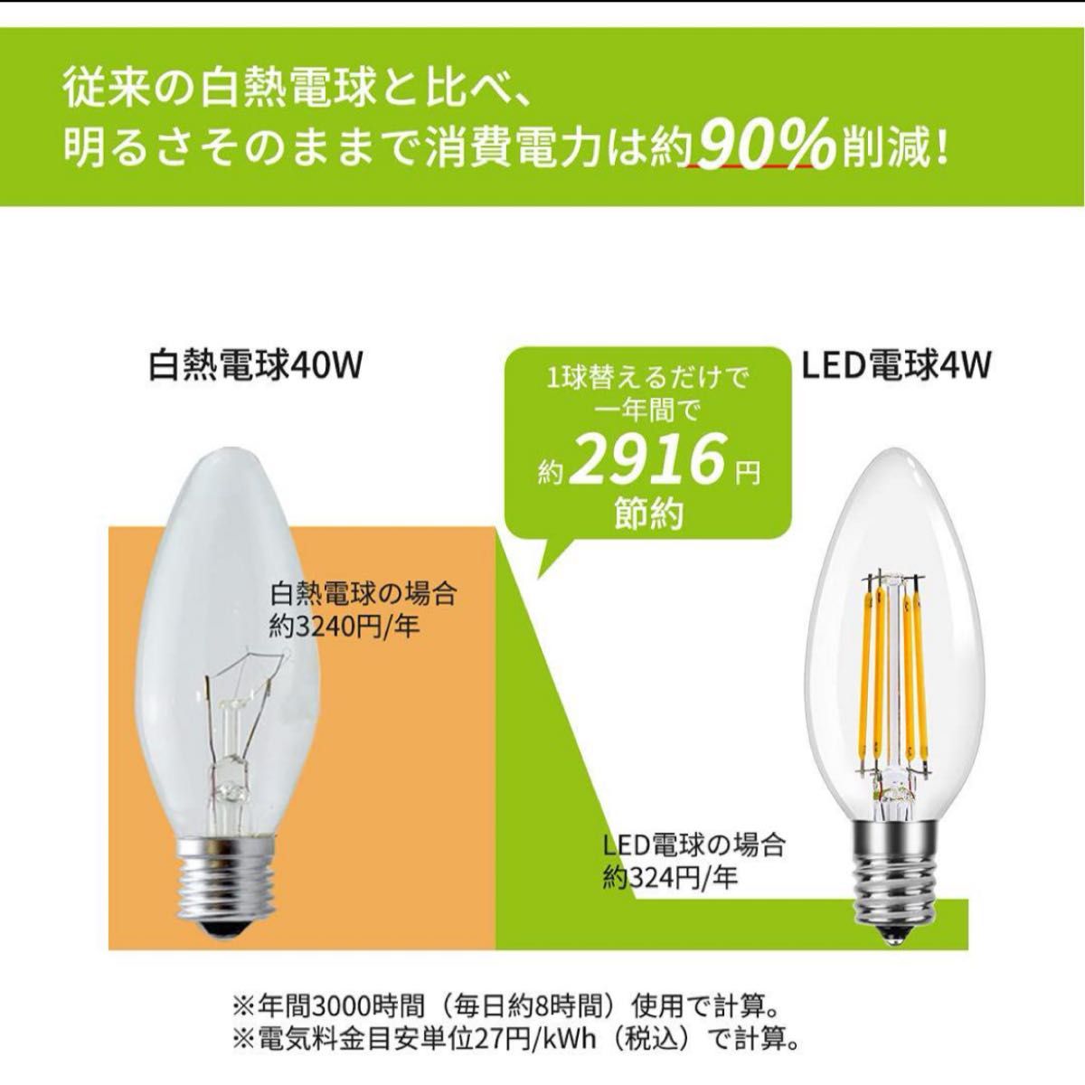 Lepro LED電球 E17 全方向 40W形相当 電球色 シャンデリア電球 6個パック 非調光型 口金直径17mm C35