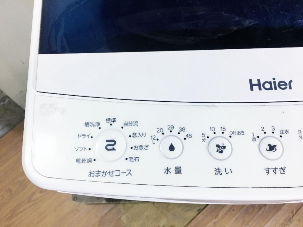 送料無料★2019年製★超美品 中古★Haier☆5.5kg☆全自動洗濯機☆チェッカードタンク!!新型3Dウィングパルセーター【JW-C55D-W】D732の画像3