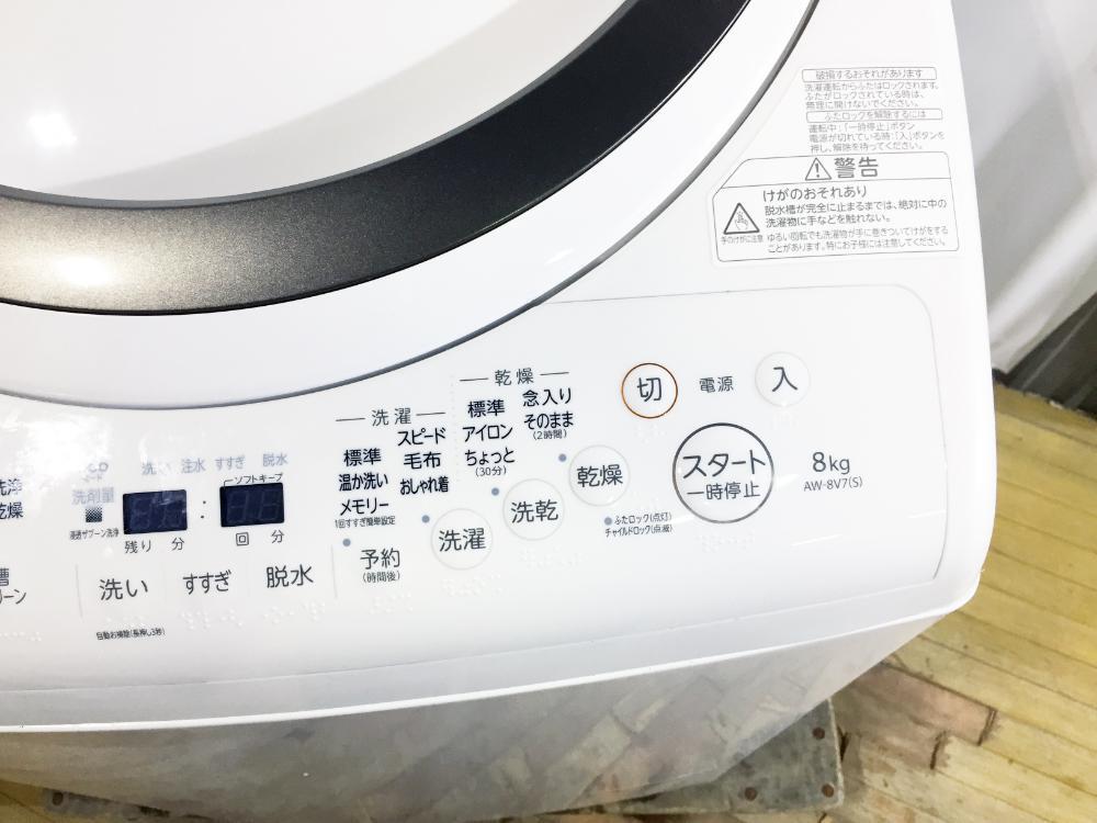 ★送料無料★極上超美品 中古★東芝 8kg ZABOON「浸透ザブーン洗浄」パワフル水流でガンコな汚れを落とす!!洗濯乾燥機【AW-8V7】D80Sの画像5