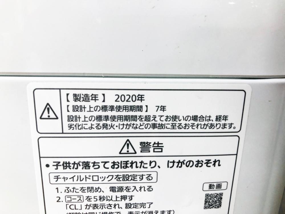 ★送料無料★2020年製★極上超美品 中古★Panasonic 7kg「からみほぐし」新搭載!!「槽カビ予防」コース搭載!!洗濯機【NA-F70PB13】D80Oの画像10