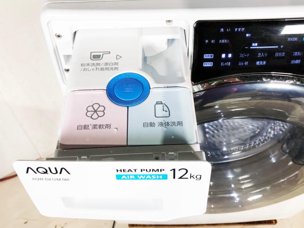 地域限定送料無料★2022年製★極上超美品 中古★AQUA 12㎏「大容量まっ直ぐドラム」エアウォッシュ ドラム式洗濯乾燥機【AQW-DX12M】D8EPの画像3