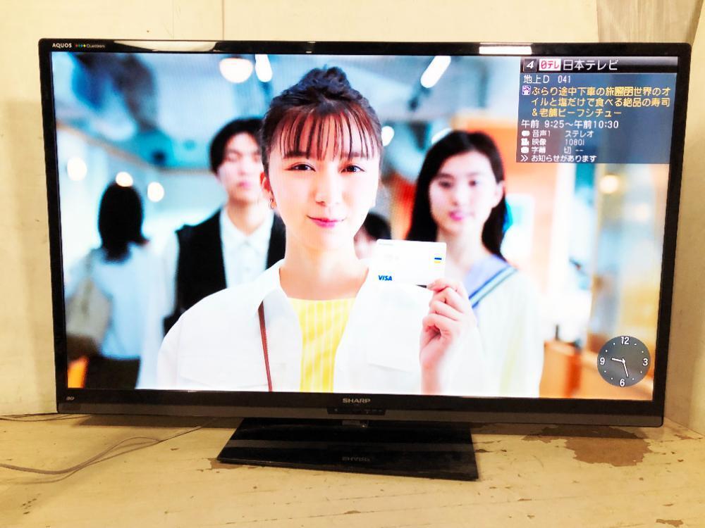 地域限定送料無料★極上超美品 中古★SHARP/シャープ☆AQUOS☆クアトロン 3D☆60V型液晶テレビ☆外付けHDD録画機能【LC-60Z5】D5DV_画像6